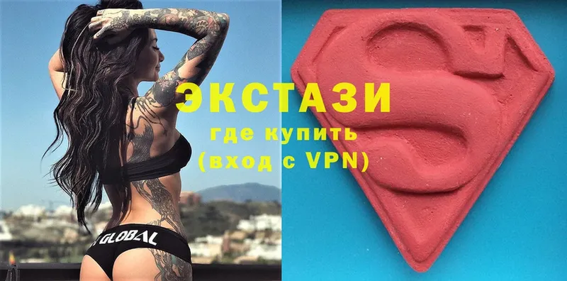 ЭКСТАЗИ 280 MDMA  Курчатов 